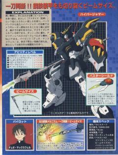 1/144 高达W模型系列 XXXG-01D 死神高达-资料图