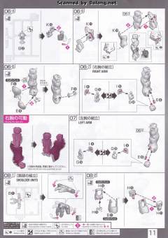 RG MSN-04 沙扎比 特殊质感-资料图