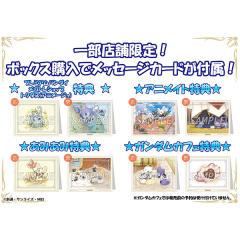 3-Choume no Orphan-Chu 2 (Chu-!) 麦基利斯·法里德-资料图