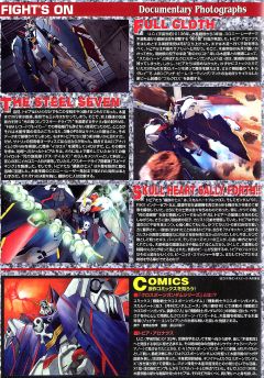 MG XM-X1(F97) 全覆式海盗高达X-1-资料图