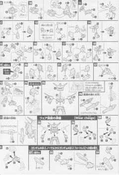 SD高达 BB战士 AGE-3O 高达AGE-3 轨道型-资料图