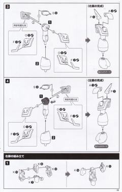 洛克人X 第四装甲-资料图