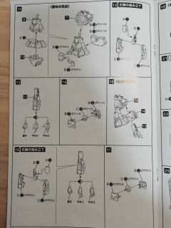 Frame Arms 迅雷-资料图