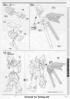 MG MSN-06S 新安洲 Ver.Ka-资料图