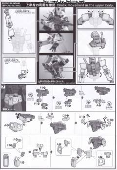 HG RX-78-2高达 超越全球 高达基地配色版-资料图