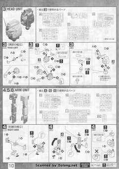 MG RX-78-2 元祖高达 Ver. 2.0 机械透明版-资料图