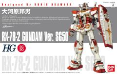 HG Ver.G30th RX-78-2 元祖高达 Ver. G30th-资料图