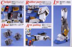 MG RX-78NT-1 高达艾利克斯-资料图