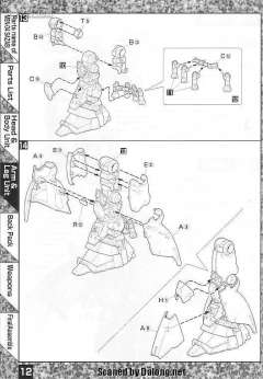 MG MSN-04 沙扎比 30周年透明版-资料图