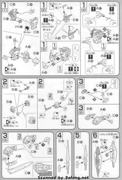 HG00 GN-001 能天使高达 Trans-Am 模式-资料图