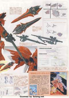 MG MSN-06S 新安洲 Ver.Ka-资料图