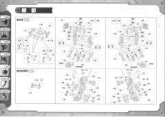 Highend Master Model RZ-007 重装长牙狮-资料图