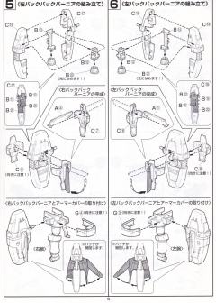 1/100 HG 无尽华尔兹模型系列 OZ-00MS 多鲁基斯 OZ-00MS2 多鲁基斯Ⅱ OZ-00MS2B 多鲁基斯Ⅲ-资料图