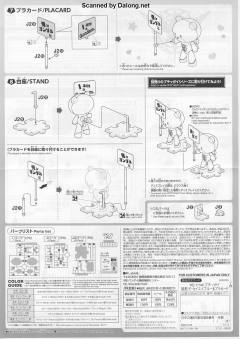 HGPG 小熊霸 潜行者蓝&标语牌-资料图