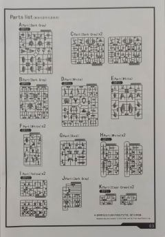 宇宙骑士Blade 彩透版-资料图