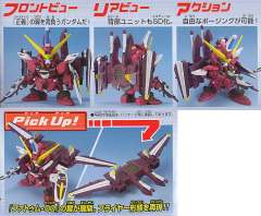 SD高达 BB战士 ZGMF-X09A 正义高达-资料图