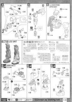 MG MS-06S 指挥官用型扎古II 夏亚・阿兹纳布尔机 Ver. 2.0 彩色透明版-资料图