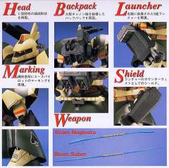MG MS-14C 勇士加农-资料图