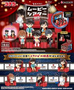 Meitantei Conan Narabete! Movie Theatre 赤井秀一-资料图