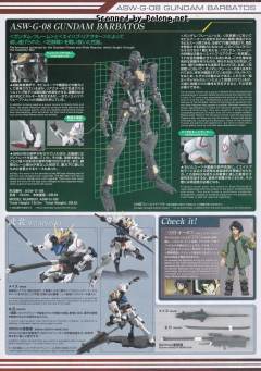 MG ASW-G-08 高达巴巴托斯 透明色-资料图