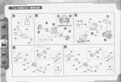 Highend Master Model EMZ-15 Molga with Canory Unit-资料图