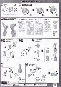 MG 高达F91 Ver.2.0 钛金属质感-资料图