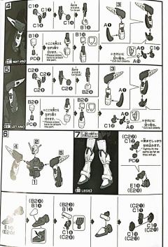 HGCE ZGMF-X42S 命运高达 特殊质感-资料图