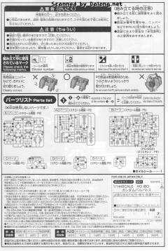 HGIBO ASW-G-08 高达巴巴托斯 金属注色版-资料图