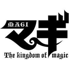 天方魔谭MAGI 第二季