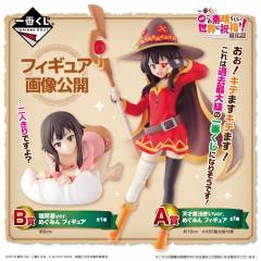 惠惠 甜菜魔术师 ver.-资料图