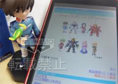 GAT-X207 迅雷高达-资料图