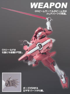 HG00 GNX-609T 厄运式Ⅲ A-LAWS配属机-资料图