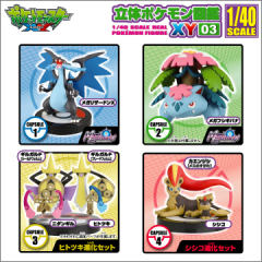 Rittai Pokémon Zukan (XY03) 喷火龙 Mega Lizardon X-资料图