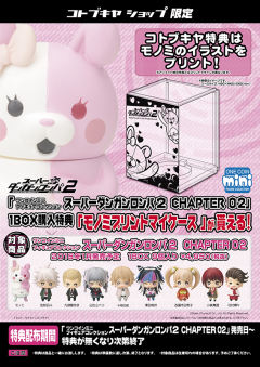 九头龙冬彦-资料图