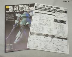 HGUC MS-14A 阿纳贝尔·卡多专用勇士-资料图