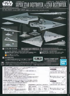 星战模型 超级歼星舰&歼星舰-资料图