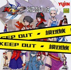 SR KOF King of Fighters Maximum Impact 2 Girls Collection Part 2 妮龙·琵雅 Secret Ver.-资料图
