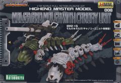 Highend Master Model EMZ-15 Molga-资料图