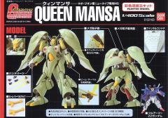 Gundam Collection FA-010S 全装甲ZZ高达 NZ-000 奎曼沙-资料图