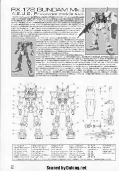 MG RX-178 高达 Mk-II (A.E.U.G.)  Ver. 2.0-资料图