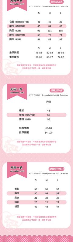 kitty限定粉-资料图