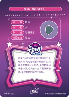 灰琪（无标）-资料图
