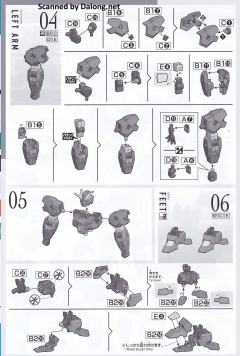 HGTWFM EDM-GA-01 乌尔魔灵高达-资料图