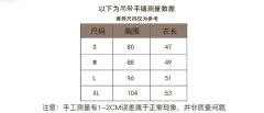 高迪 巴特罗之家3.0版 吊带-资料图