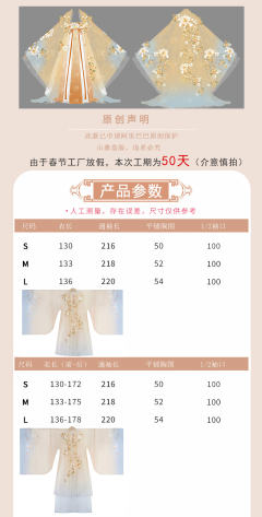 玉人歌-资料图