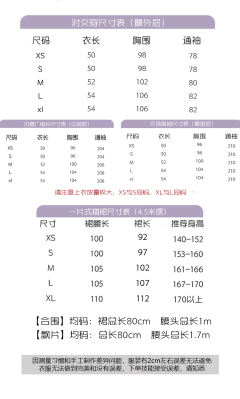 神仙图 洛神-资料图