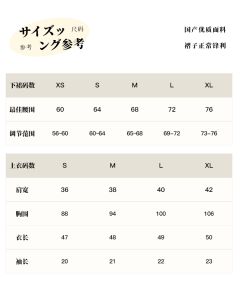 高川初等-资料图