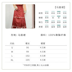 兔年新年冬款女过年战袍-资料图
