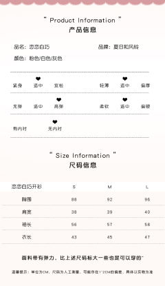 恋恋白巧-资料图