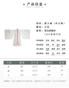 樱色春华-资料图